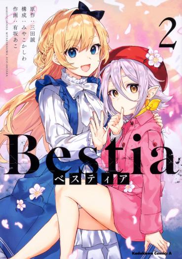 Bestia Bestia