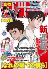 Narenohate no Bokura