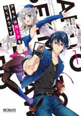 Akito wa Card o Hiku you desu