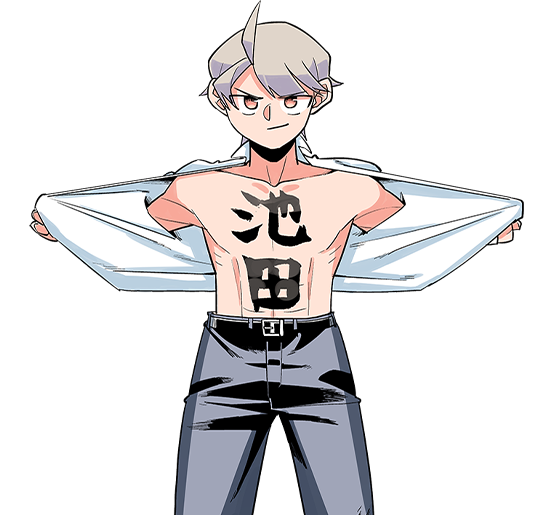 Ikeda-kun