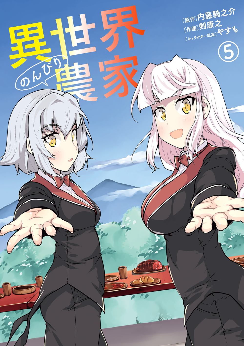 Isekai Nonbiri Nouka