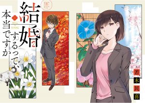 Kekkon Surutte, Hontou desu ka? : 365 Days to the Wedding