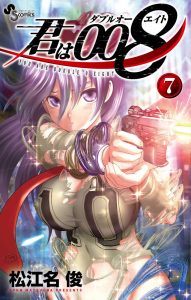 Kimi wa 008