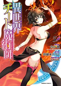 Isekai Cheat Magician