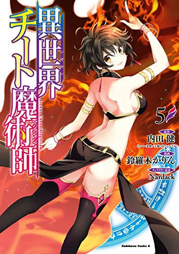 Isekai Cheat Magician