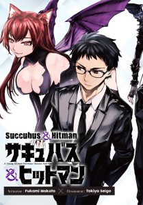 [ERROR] Succubus & Hitman