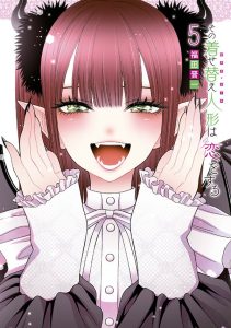 Sono Kisekae Ningyou wa koi o suru