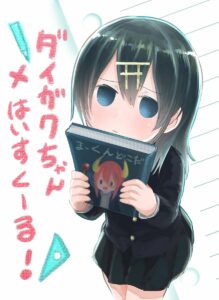 Daigaku-chan × High School