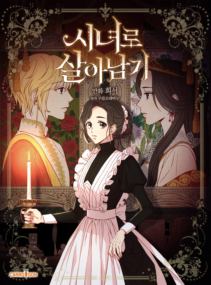 Surviving as a Maid