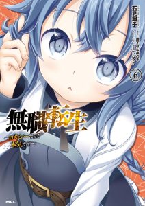Mushoku Tensei – Roxy is Serious
