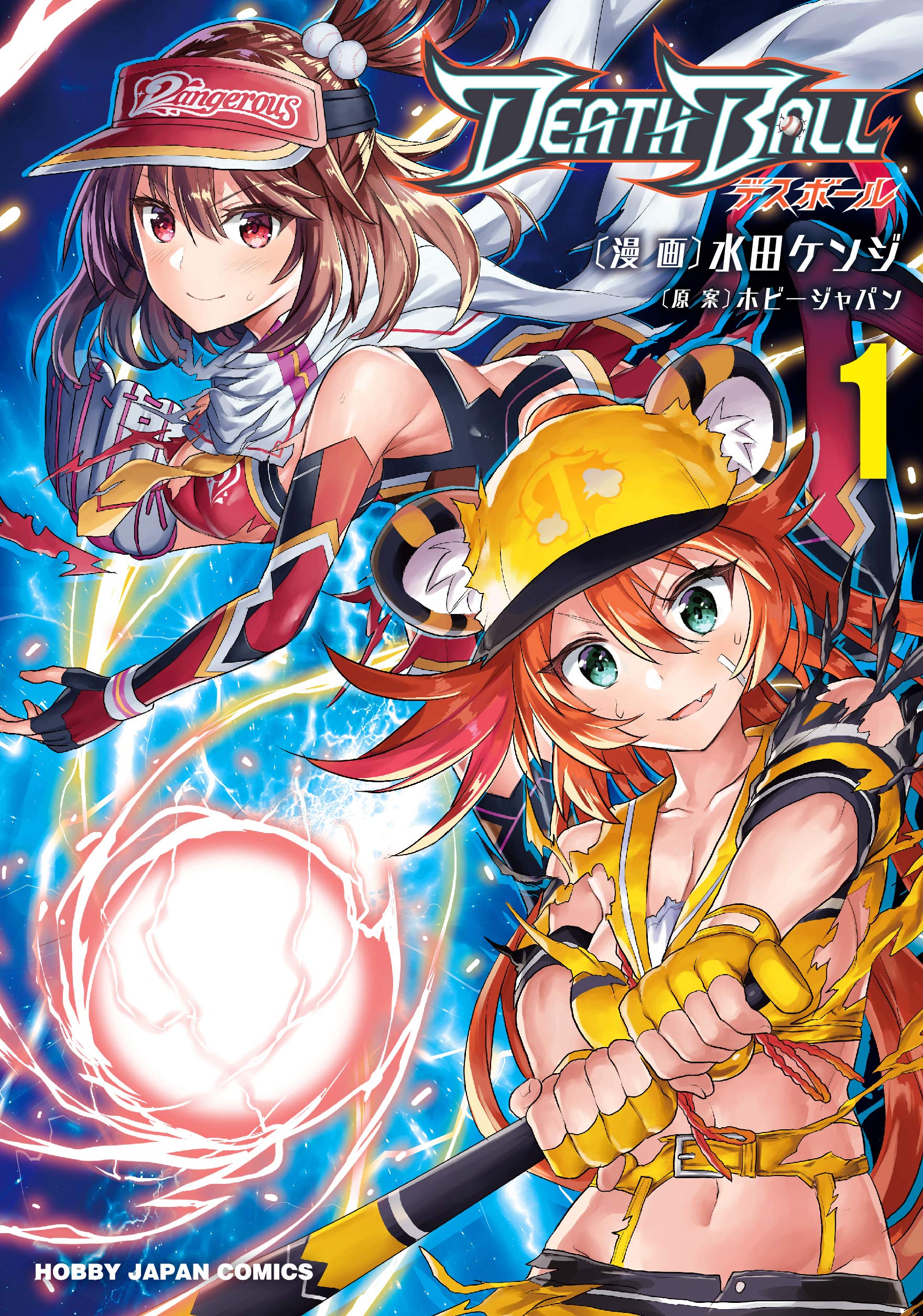 Death Ball Death Ball