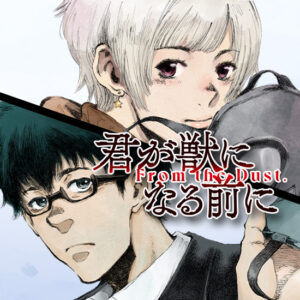 Kimi ga Kemono ni Naru Mae ni