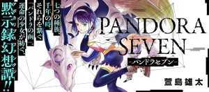 Pandora Seven