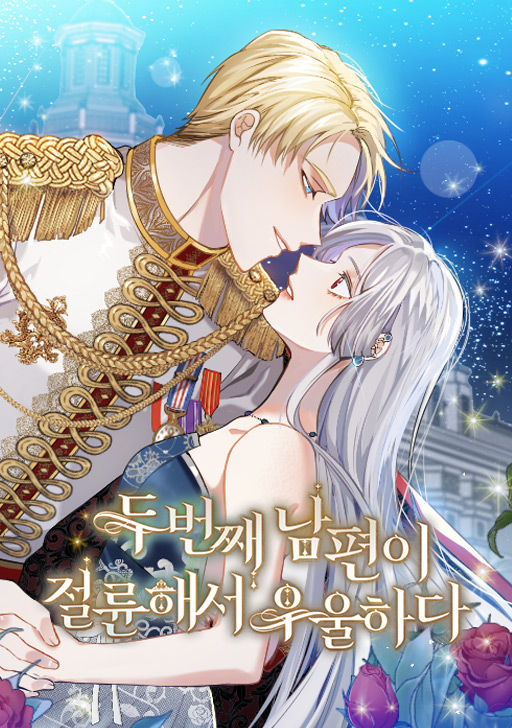 I Am Depressed While My Second Husband Is Desperate