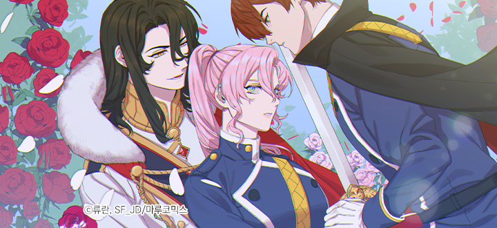 I Got Pregnant With the Tyrant's Child