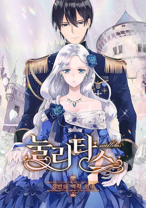 Nullitas : The Counterfeit Bride
