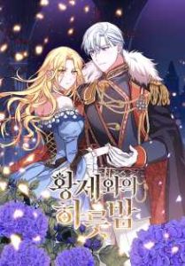One Night With Emperor