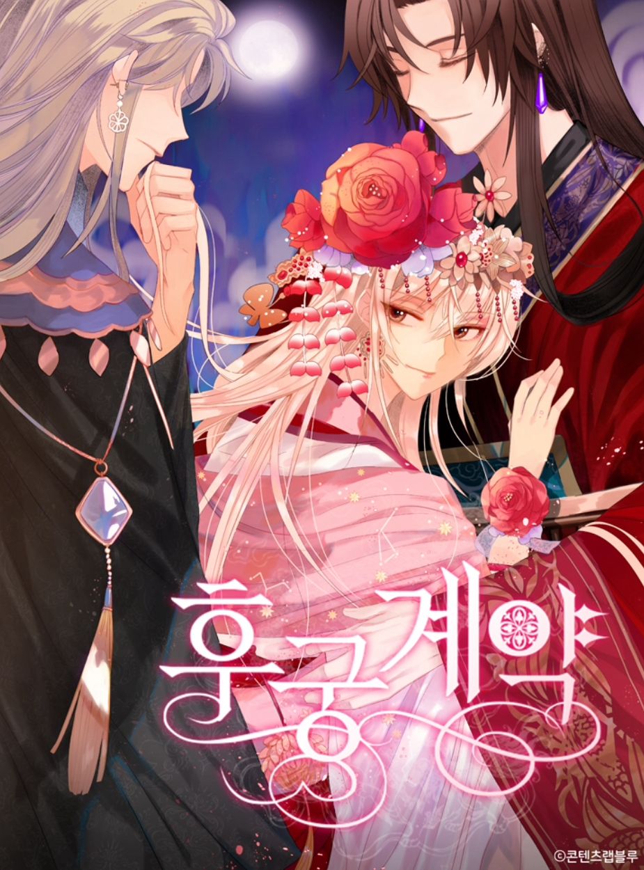 The Concubine Contract