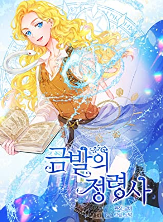 The Golden Haired Elementalist