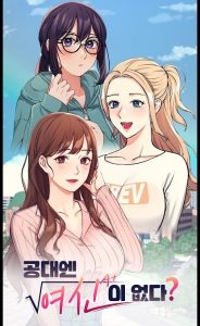 Where Is Goddess