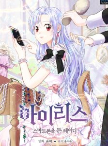 IRIS – Lady with a Smartphone