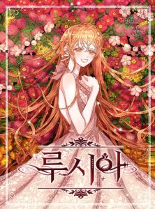 Lucia (Taruvi)