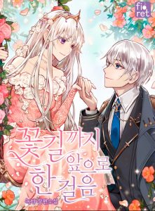 One Step Forward to the Flower Path