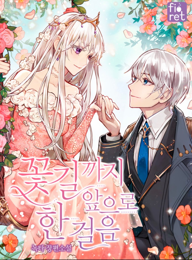 One Step Forward to the Flower Path