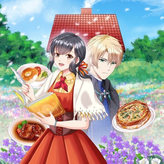 Isekai De Recipe Hon o Hakkou Shiyou to Omoimasu! Isekai De Recipe Hon o Hakkou Shiyou to Omoimasu!