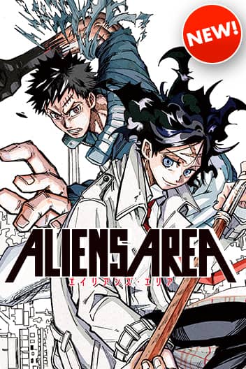 Aliens Area Aliens Area