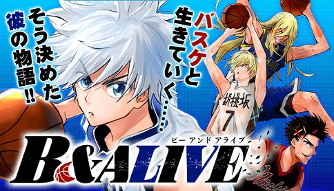 B and ALIVE B and ALIVE