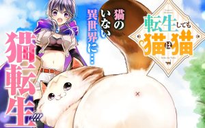 Tensei Shite mo Neko wa Neko