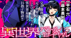 Isekai Battle Royale