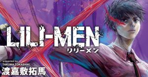 LILI-MEN