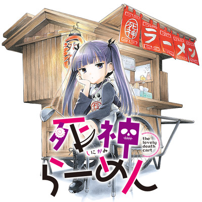 Shinigami Ramen Shinigami Ramen