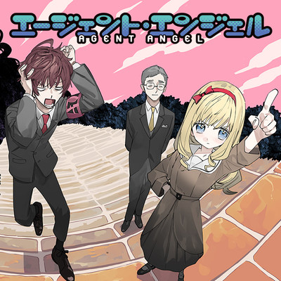 Agent Angel Agent Angel