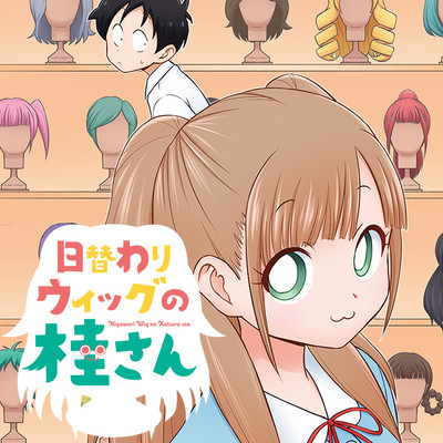 Higawari Wig no Katsura-san