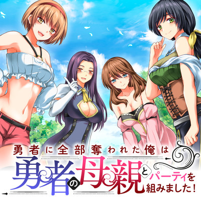 Yuusha Ni Zenbu Ubawareta Ore Wa Yuusha No Hahaoya To Party Wo Kumimashita!