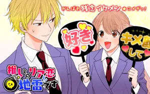 Oshi to no Riakoi Jirai desu