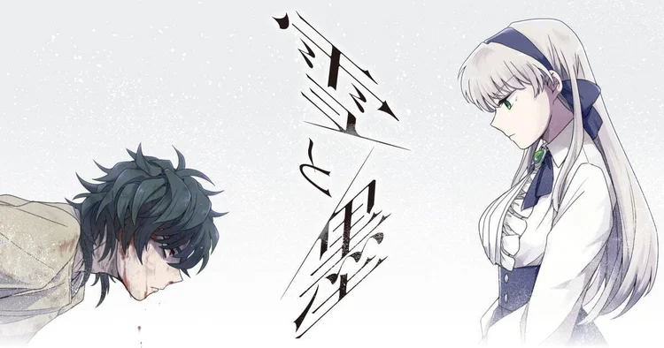 Yuki to Sumi Yuki to Sumi