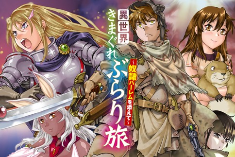 Isekai Kimagure Burari Tabi – Dorei Harem wo Soete Isekai Kimagure Burari Tabi – Dorei Harem wo Soete