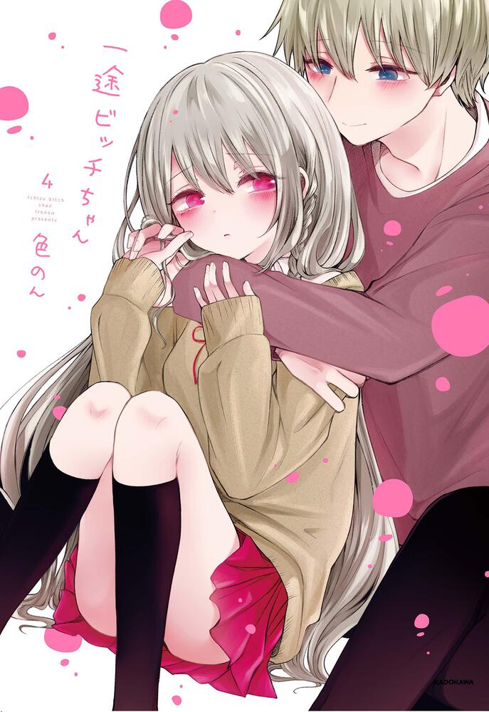 Ichizu Bitch Chan