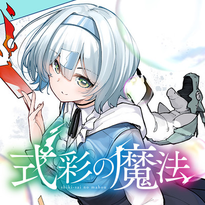 Shikisai no Mahou