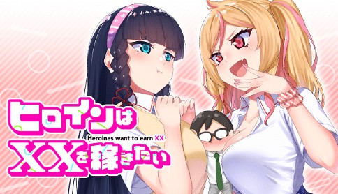 Heroine wa xx Okasegitai Heroine wa xx Okasegitai
