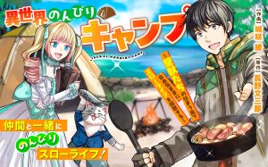 Isekai Nonbiri Camp