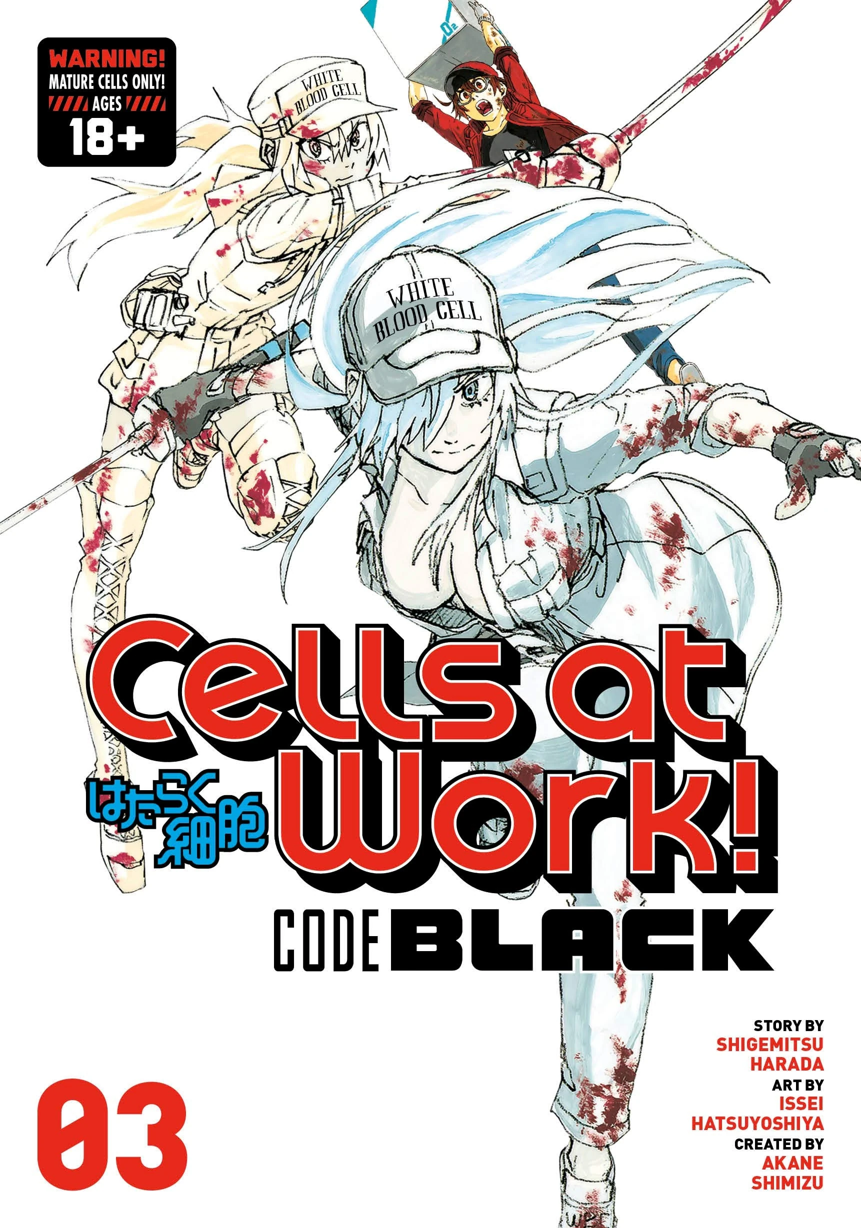 Hataraku Saibou BLACK Hataraku Saibou BLACK