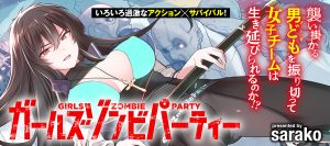Girls Zombie Party
