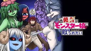 Moto Yuusha wa Monster Musume ni Hairaretai