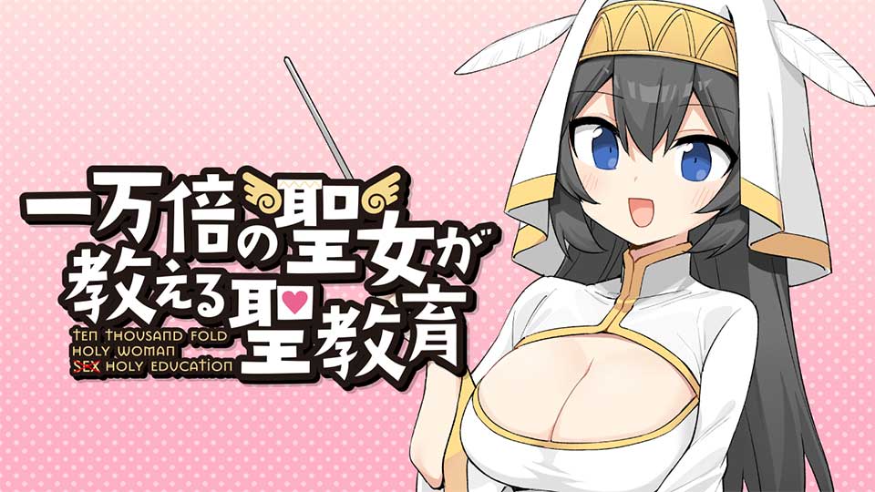Ten Thousand Fold Holy Woman Sex Holy Education
