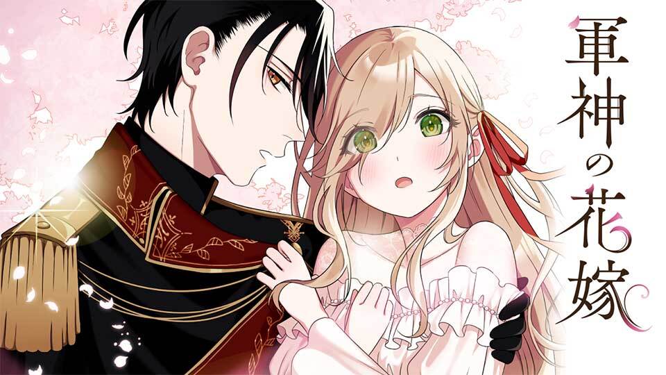 Gunshin no Hanayome Gunshin no Hanayome